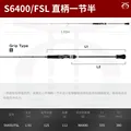 S6400-FSL-1.93m
