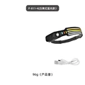 F-811-4 white yellow