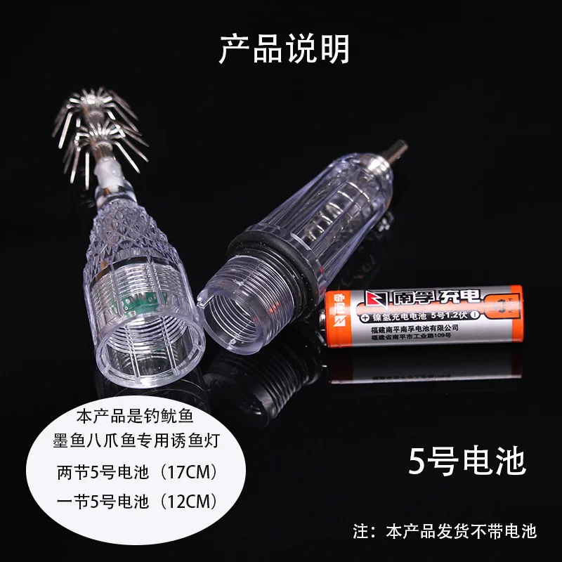 Anzuelos de calamar LED de Japón, señuelo luminoso de 17cm y 12cm para pesca en el mar - imagen 4