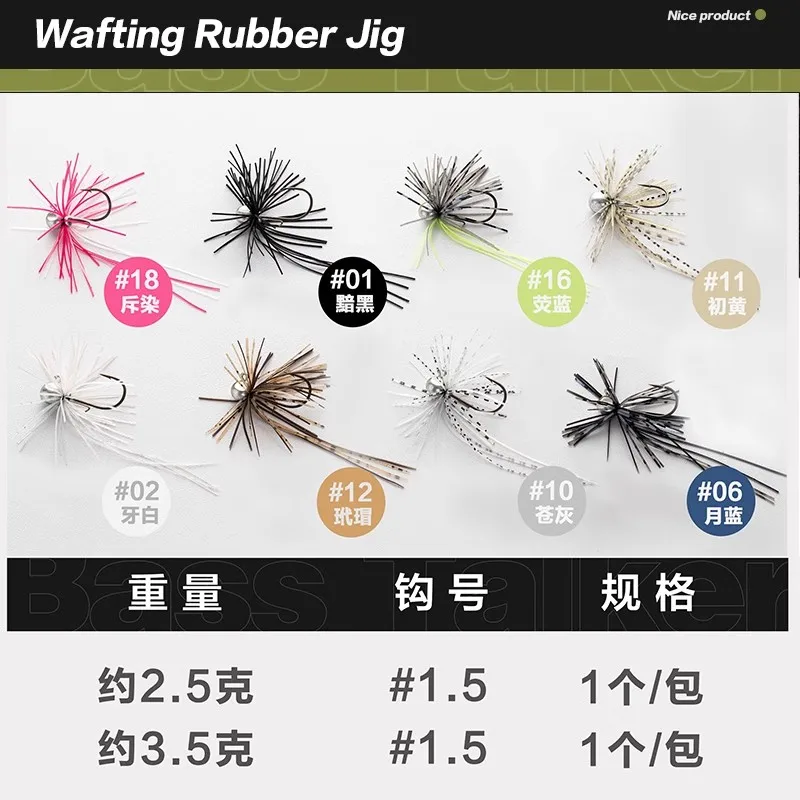 2024 nuevo BassTalker Wafting goma JIG señuelo de pesca 2,5g/3,5g Wobbler Artificial gancho de plomo de silicona alambre de goma aparejos de cebo falso - imagen 2