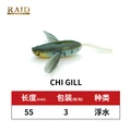 55mm-6g-06.CHI GILL