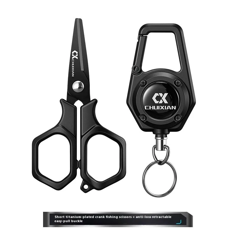 QAJTAO Tijeras de pesca portátiles chapadas en titanio para cuerdas colgantes, hilo de pescar de PE, tijeras para señuelos de acero inoxidable Dali Ma