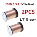 2pcs Light Brown