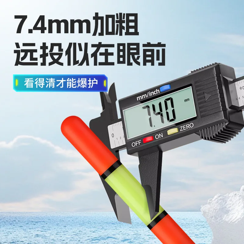 Recién llegado, flotadores de pesca, Sensor de gravedad IC inteligente, cambio de Color, alto brillo, LED eléctrico luminoso, accesorios de pesca en roca - imagen 4