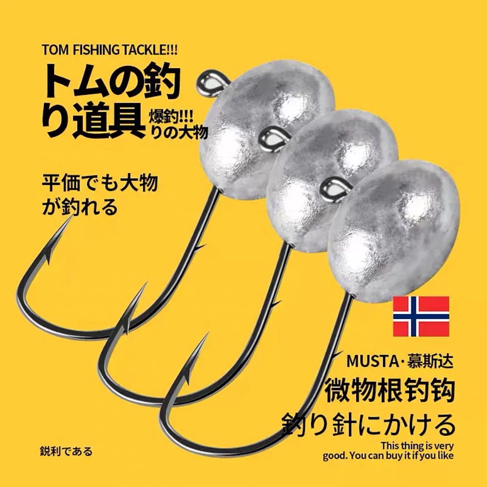 5 uds anzuelo de pesca con púas 2,5g 3,5g 4,5g 5,5g cabeza ovalada Micro anzuelo suave anzuelos de gusano para aparejos de pesca de carpa lubina - imagen 5