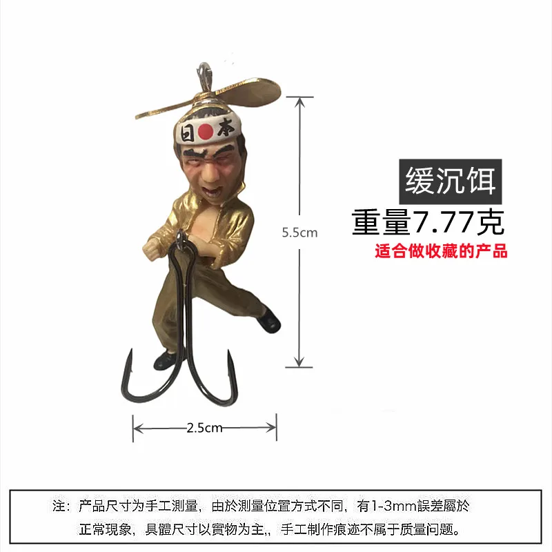 Luya lápiz de hélice de cebo, cebo de hundimiento lento, lobo de tram japonés, adecuado para coleccionar un número limitado de productos de pesca - imagen 2