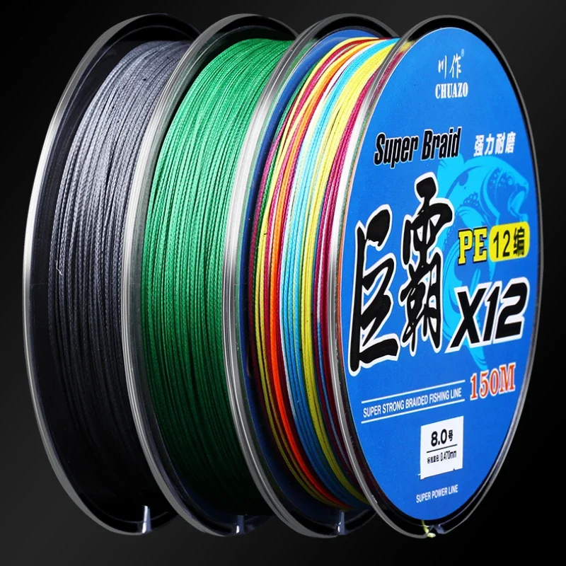 Línea de pesca de PE multifilamento fuerte de 100m y 150m, línea de pesca de PE trenzada X8 X9, fundición de larga distancia, línea de pesca resistente al desgaste de tensión fuerte - imagen 2