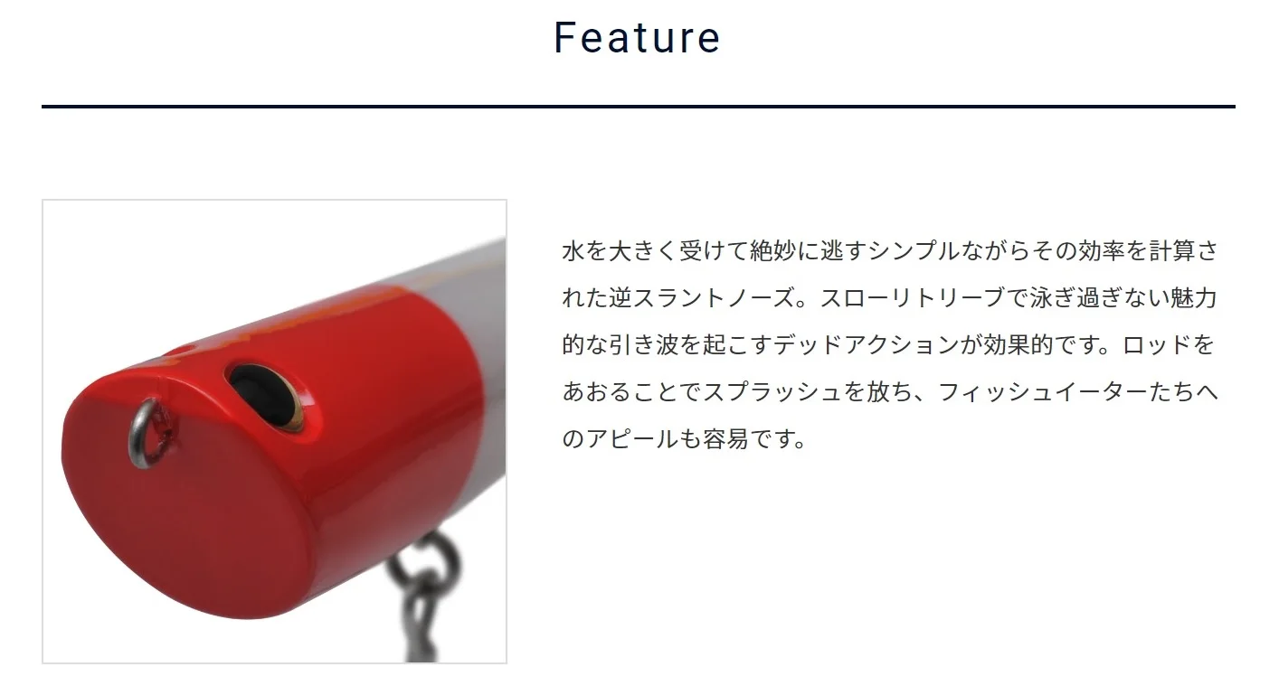 PALMS-cebo de corbata de agua de coco pequeño, cebo flotante para pesca de lubina, SP-140F especial, Japón - imagen 4