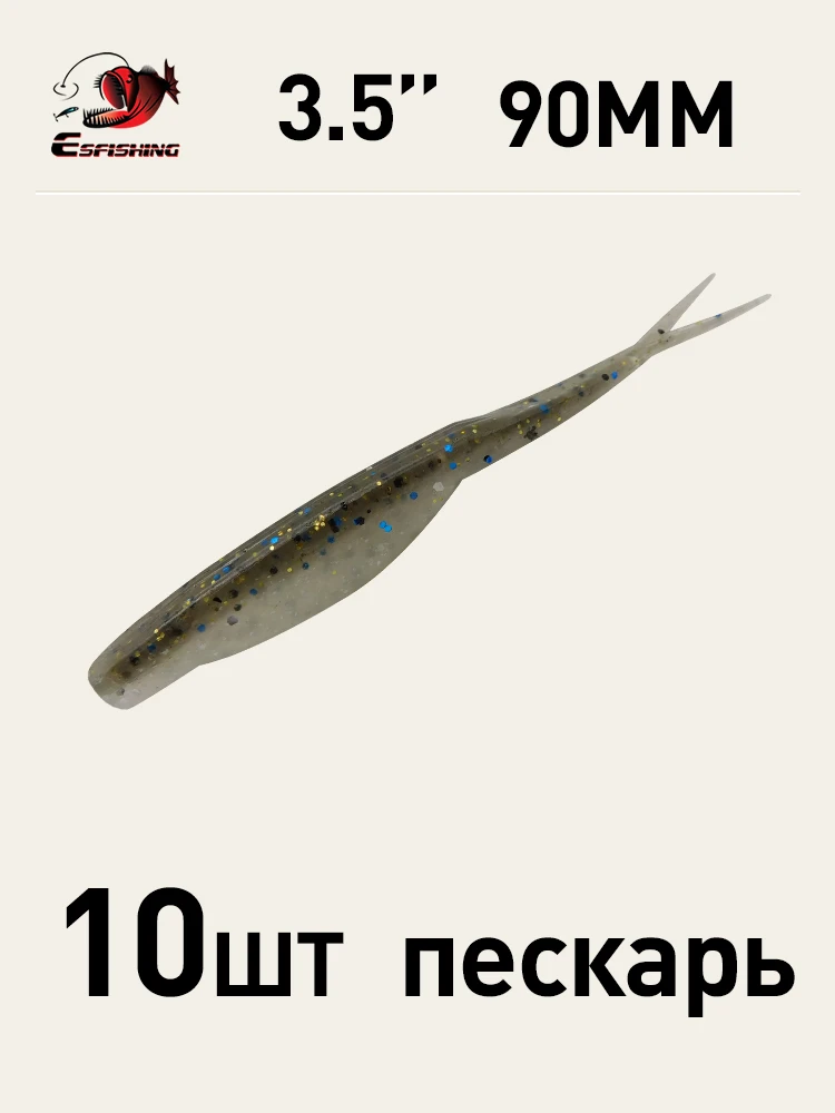 KESFISHING-señuelo suave con cola de aguja, Super Fluke, 90mm, para pescar, Lucio, trucha, sal y aroma de verano - imagen 3