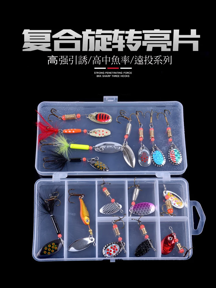 Equipo de pesca PD compuesto de lentejuelas giratorias, juego de cebo de corredor de carretera, biónico modificado, cebo falso, ganchos Sanben DIY - imagen 3