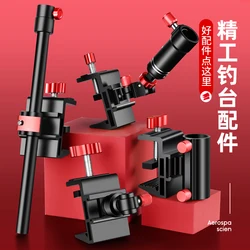 Catch General marco de torreta paraguas lámpara protectora de peces marco de caja de cebo doble torreta accesorios de pesca