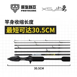 Caña de lubina de carbono con señuelo prototipo, caña de pescar de agua dulce, lubina Bigmouth, pez mandarín, rizado Fuji, 7 secciones, DKX, 1,72 m-2,03 m