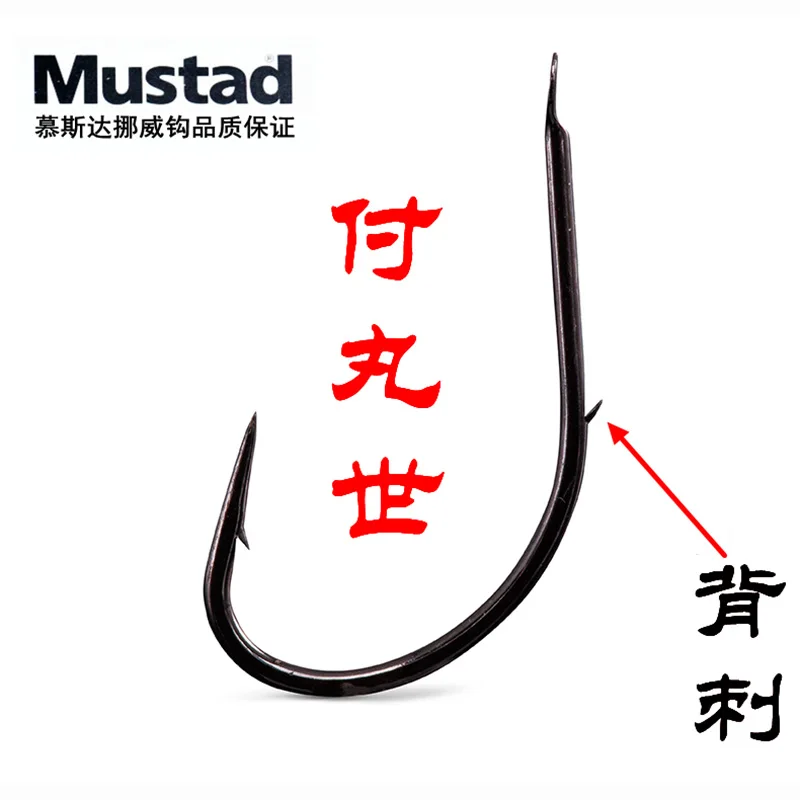 Mustad 10015 anzuelos de pesca de acero al carbono, anzuelo de púas, púas traseras, forma de carpa, anzuelos 4 # -19 # - imagen 4