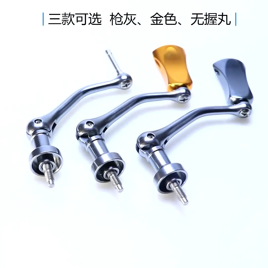 Modificación de mango de carrete giratorio de pesca para carrete de pesca con tornillo de marca S, accesorios de carrete de pesca con bola de agarre de brazo basculante de Metal - imagen 2