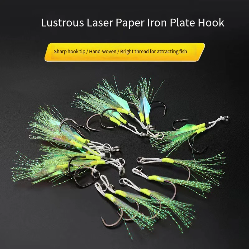 Falda reflectante de piel de pescado, anzuelo de asistencia doble Siingle, plantilla de Metal verde, gancho de acero rico en carbono con asistencia para pesca marina, 10 Uds.