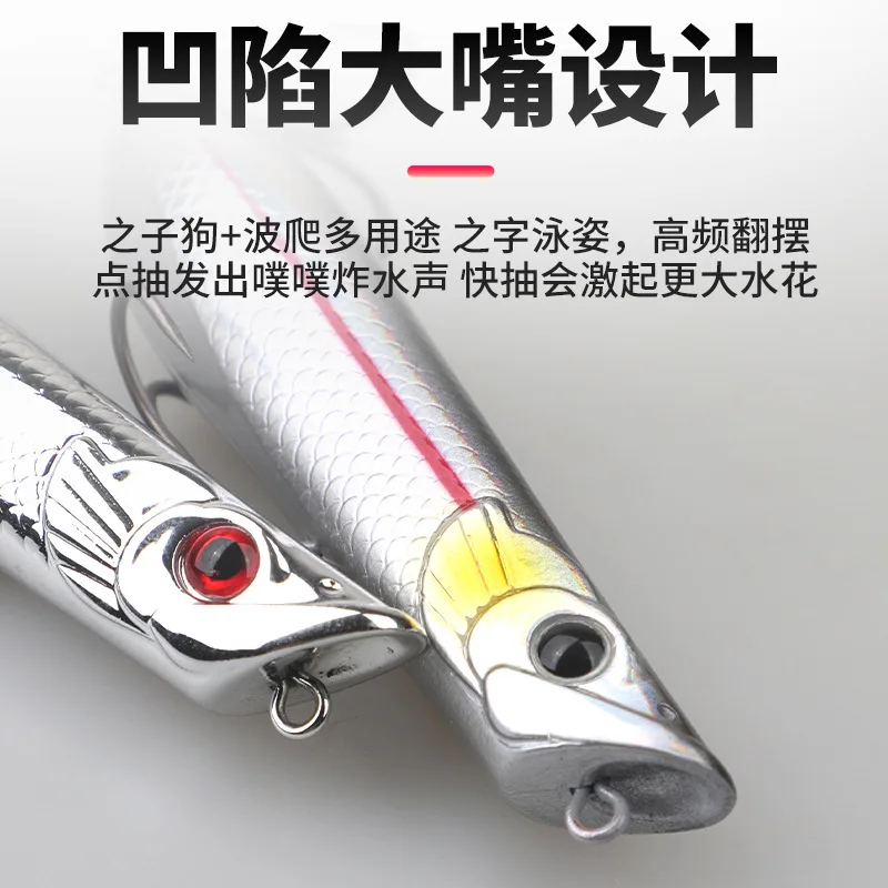 Señuelo Topwater Z-Dog Minnow Artificial flotante para superficie - imagen 3