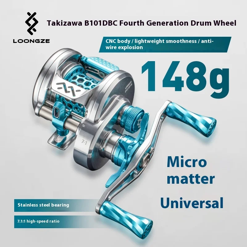Carrete de pesca LZ B101/B201 – Metálico CNC con rodamientos suaves