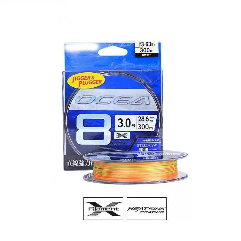 Ocea Jigger EX 8 Sedal de Pesca Trenzado Multicolor Hecho en Japón - imagen 3
