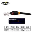 32g 7cm-BKOR