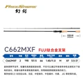 C662MXF 