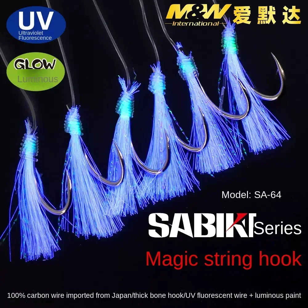 Anzuelos MW Magic SA-64 con seda UV para pesca deportiva - imagen 2