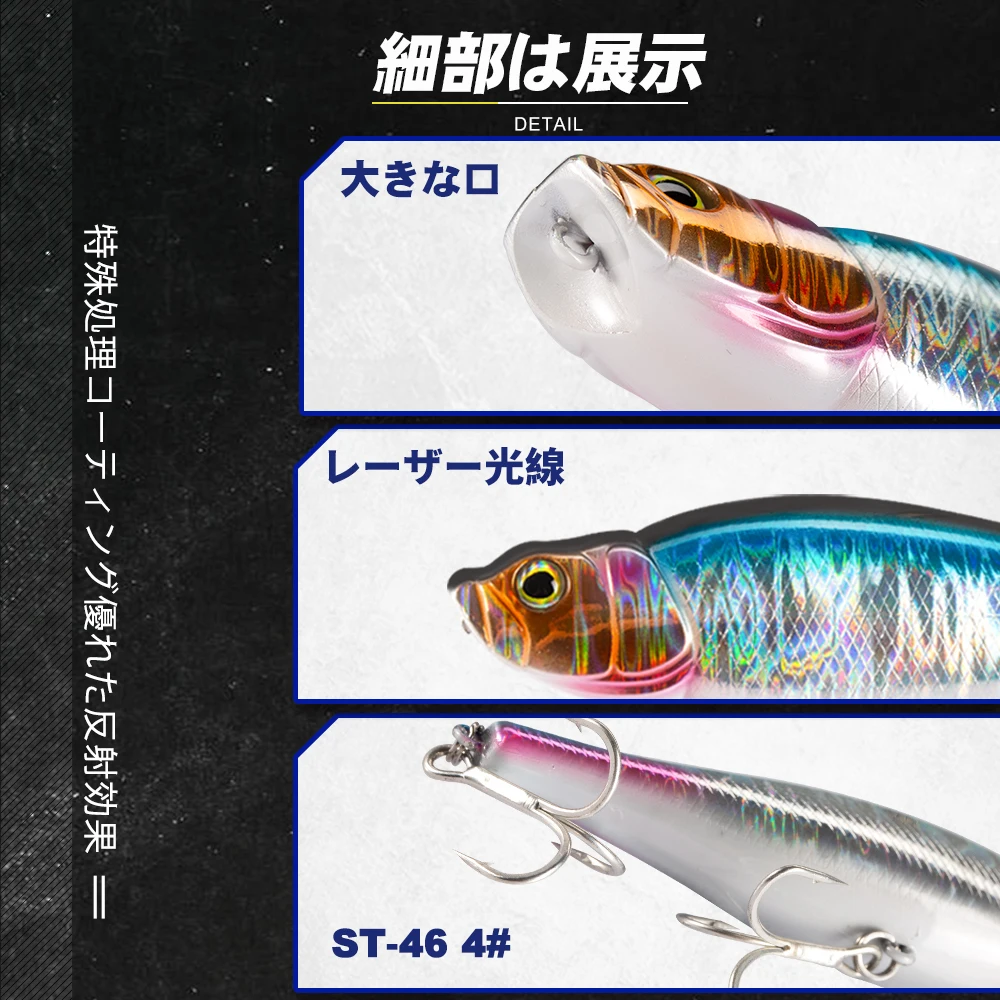 D1 Fishing Poppers 95MM 14G Pencil Hard Baits Bass Fishing Topwater Surface Lures Artificial Rattle Sounds 2021 pesca Tackle - imagen 5