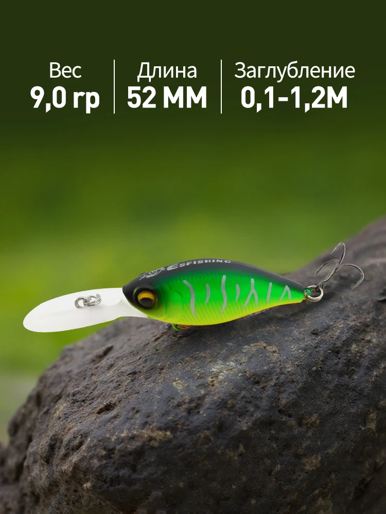 Cebos duros flotantes minnow 52mm para señuelo de pesca de Lucio wobbler pesca - imagen 2