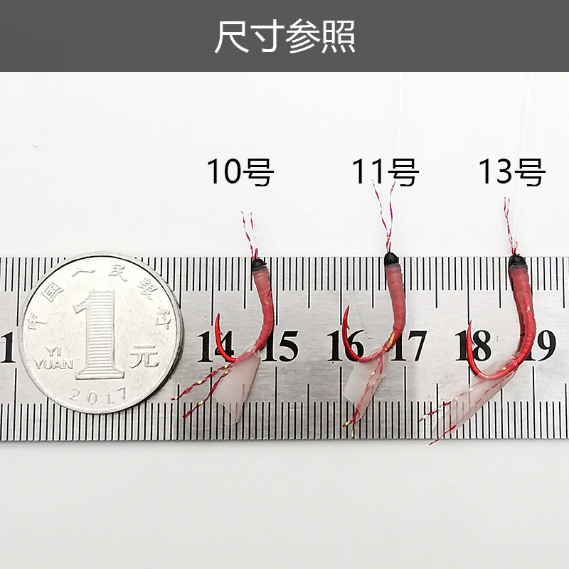 Hayabusa-anzuelo de cadena mágico japonés S022, línea de carbono importada, pesca en el mar, pollo amarillo y pargo rojo, grupo de pesca en estanque - imagen 3
