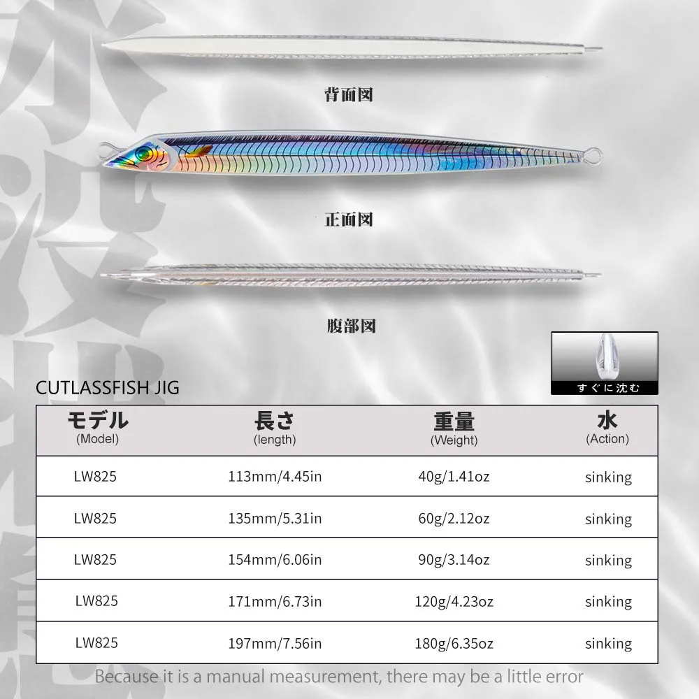 Hunthouse-señuelo de pesca Metal duro, Micro plantilla lenta, 40g/60g/90g/120g/180g, hundimiento, agua salada, Spinning, Jigging, Trolling, para lubina, atún - imagen 2