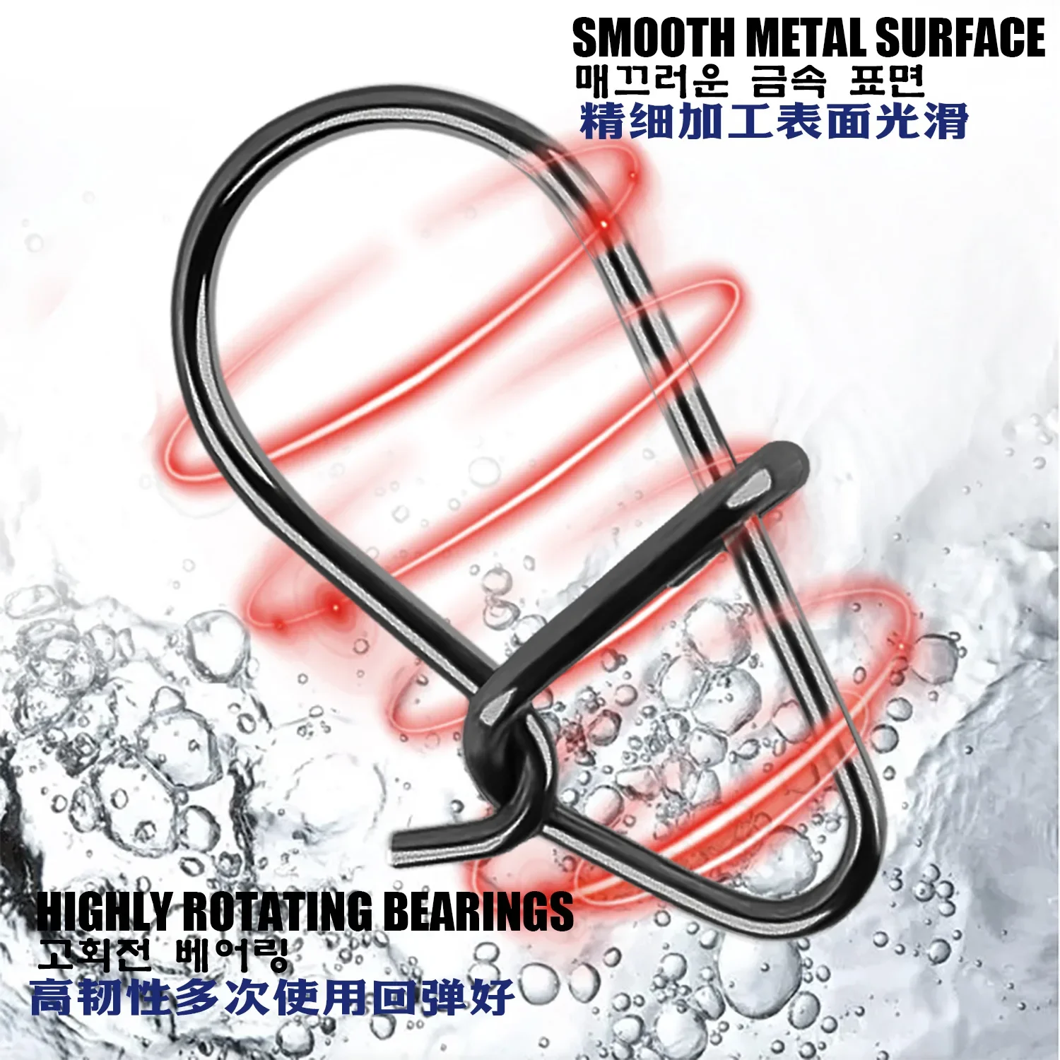 SAMOLLA-conector de pesca de níquel negro reforzado con forma de calabaza, cierre rápido a presión, alambre frontal - imagen 3