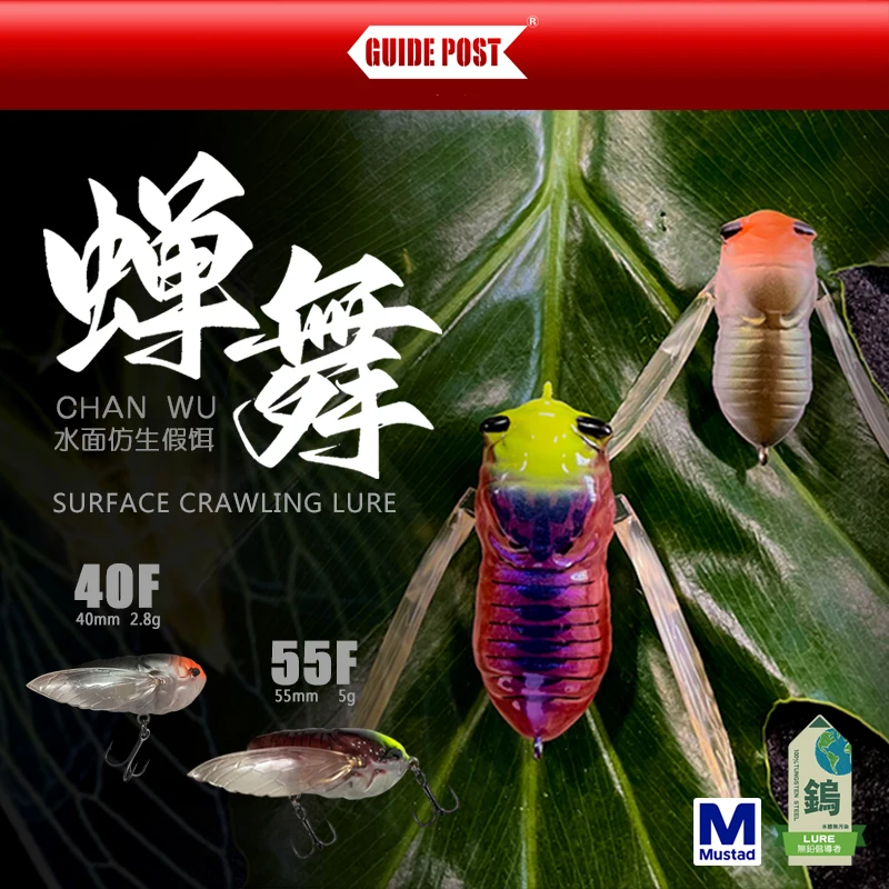 Señuelo popper cicada flotante con anzuelo Mustad para depredadores - imagen 2