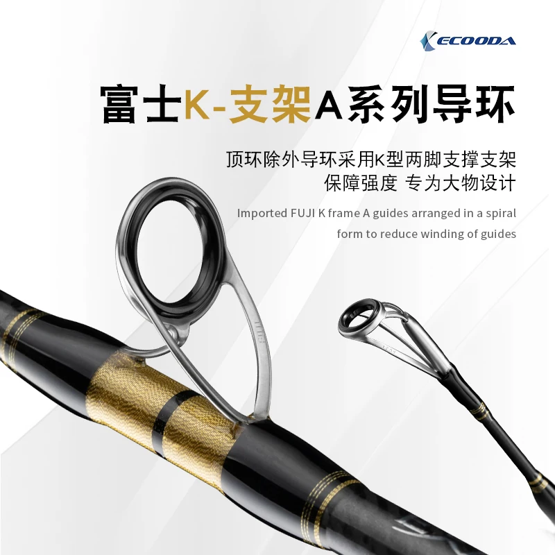 ECOODA EEJDM-varilla de Jigging de velocidad eléctrica/lenta, piezas Fuji completas, anillo de guía en espiral, varilla de mar profunda, 1,75/1,8/1,9 M, 16-20KG, 1 segundo, PE1.5-10 # - imagen 4