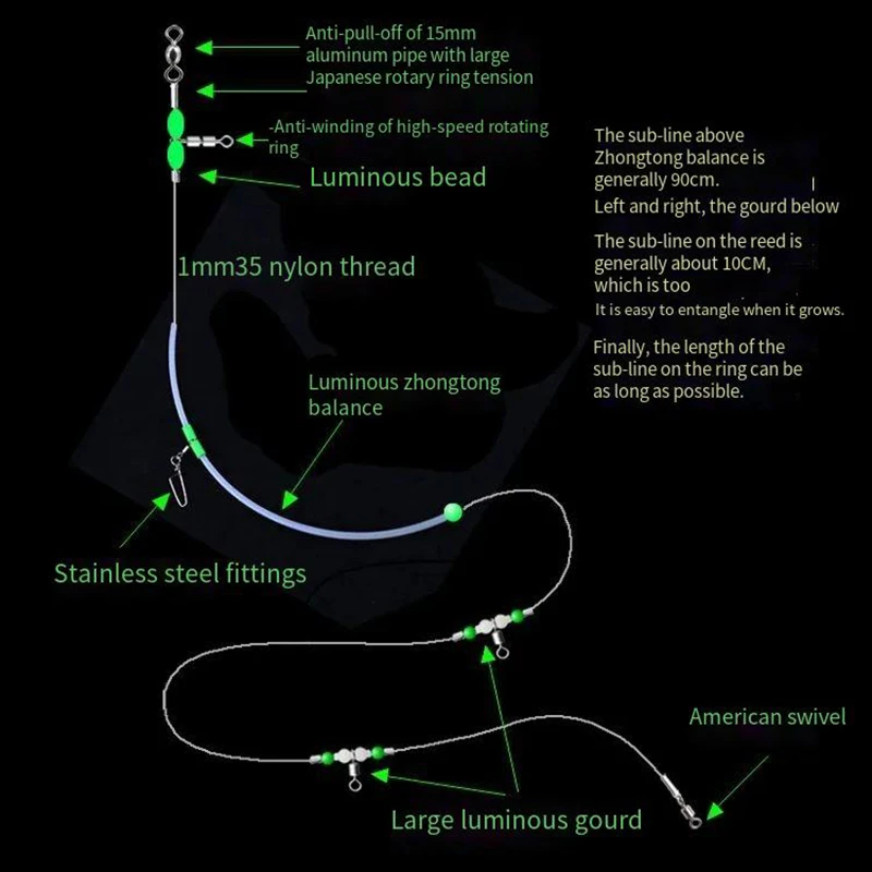 Anillo giratorio de alta velocidad PD, Juego de pesca de amarre central luminoso, antienredos, accesorios divisores de sedal de mar - imagen 4