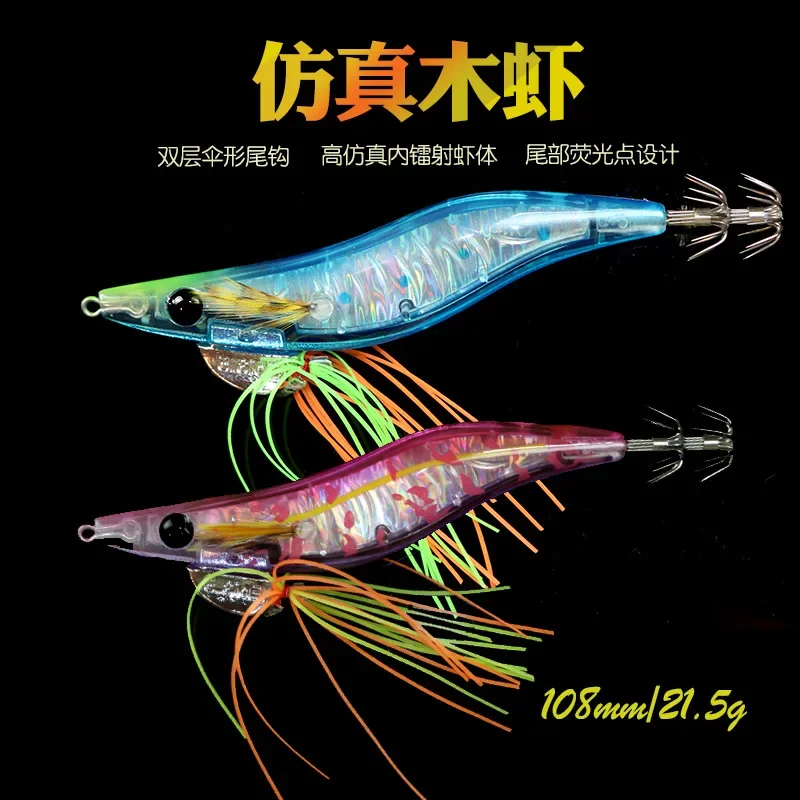 MUKUN-aparejos de pesca de madera, señuelos de camarones, plantillas de 21,5g, 108mm, señuelo de pulpo, plomo, anzuelo explosivo, simulación de cebo de pesca - imagen 2