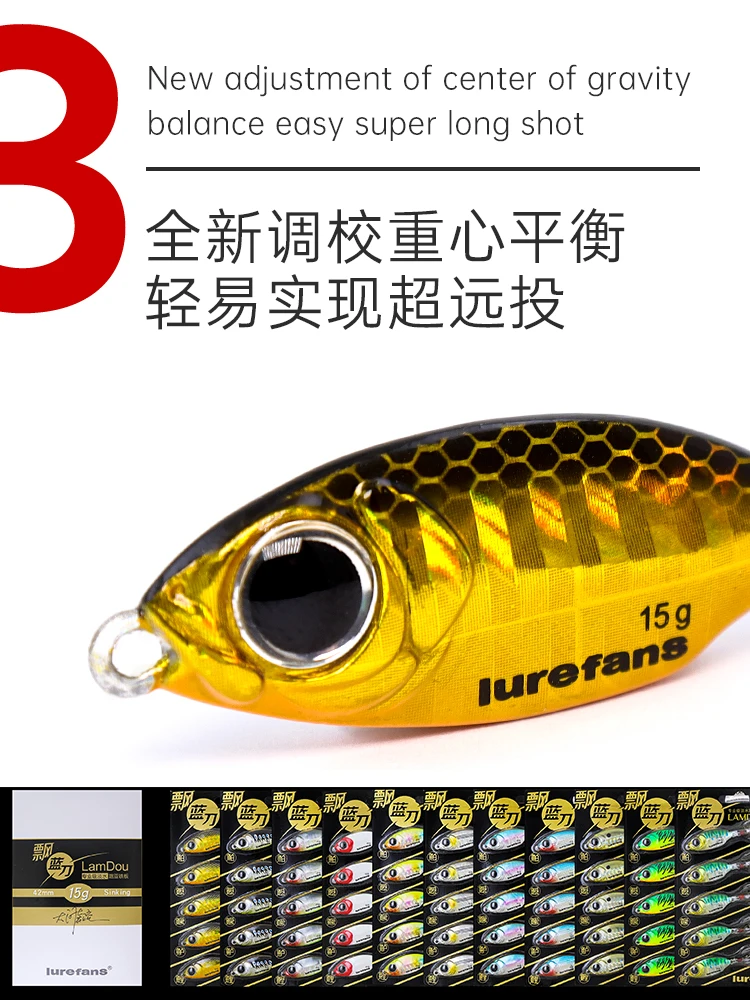 Lurefans-señuelo de pesca Piao Landao, cebo duro Wobbler Artificial de 5 piezas, 38mm/42mm, Mini Jigging de hundimiento, 10g/15g - imagen 5