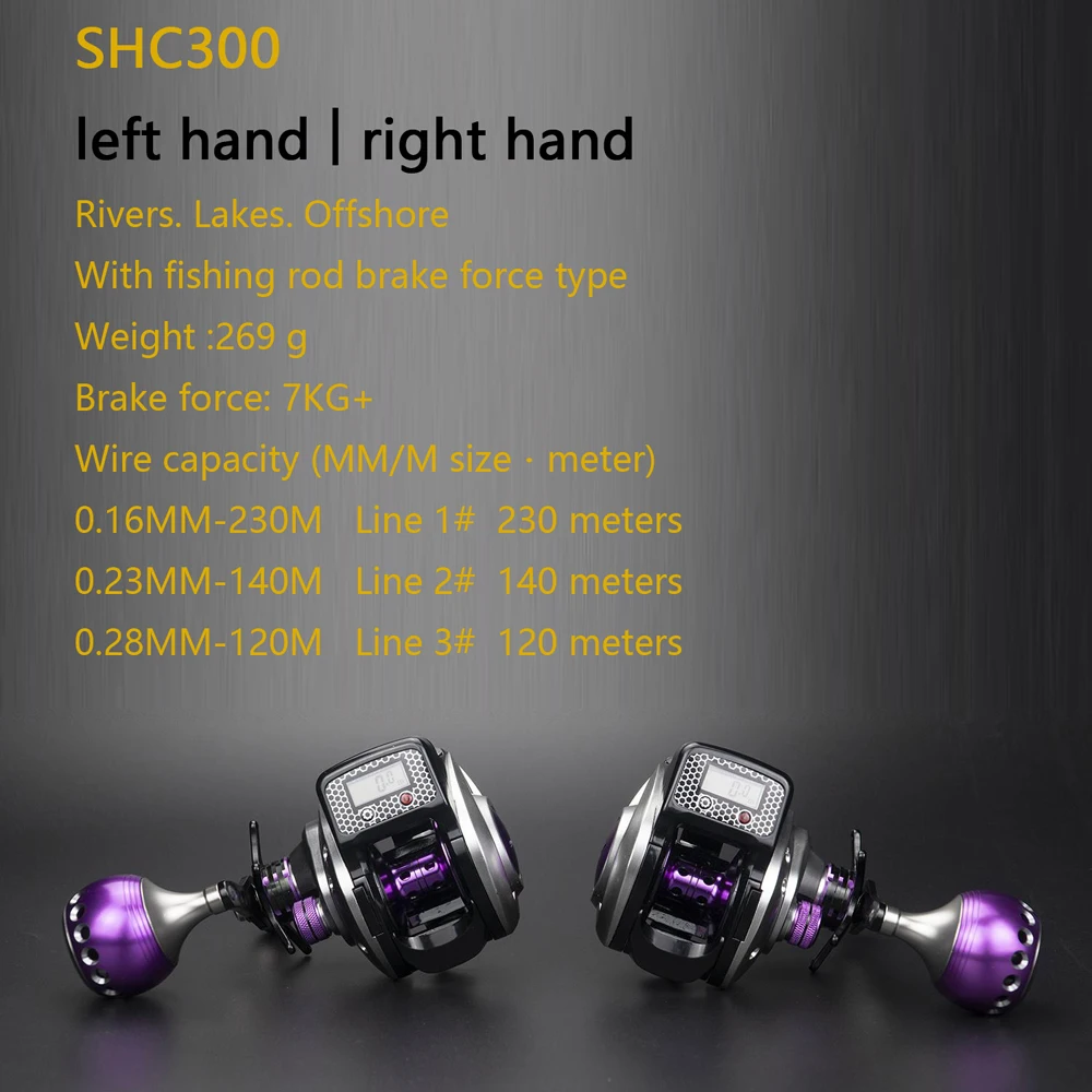 Carrete de pesca de mar con pantalla Digital electrónica resistente al agua para contador de línea, rueda de Baitcasting 16 + 1BB, arrastre máximo de 8kg de perfil bajo y suave - imagen 5