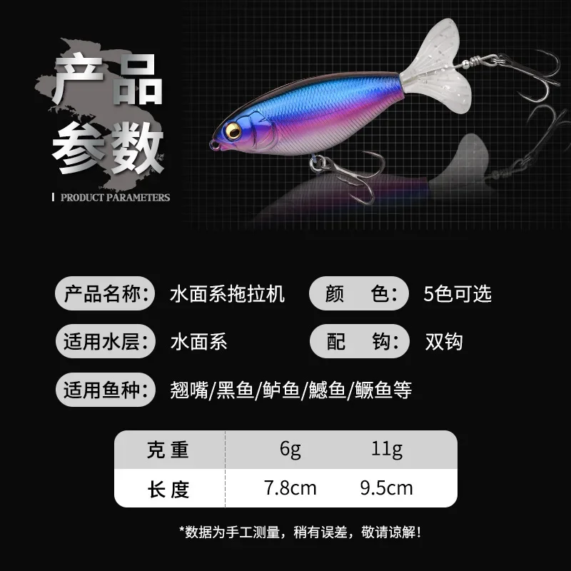 Luya cebo de superficie de Tractor, cebo duro de plástico lápiz, simulación de cebo falso, producto de equipo de pesca, doble hélice - imagen 5