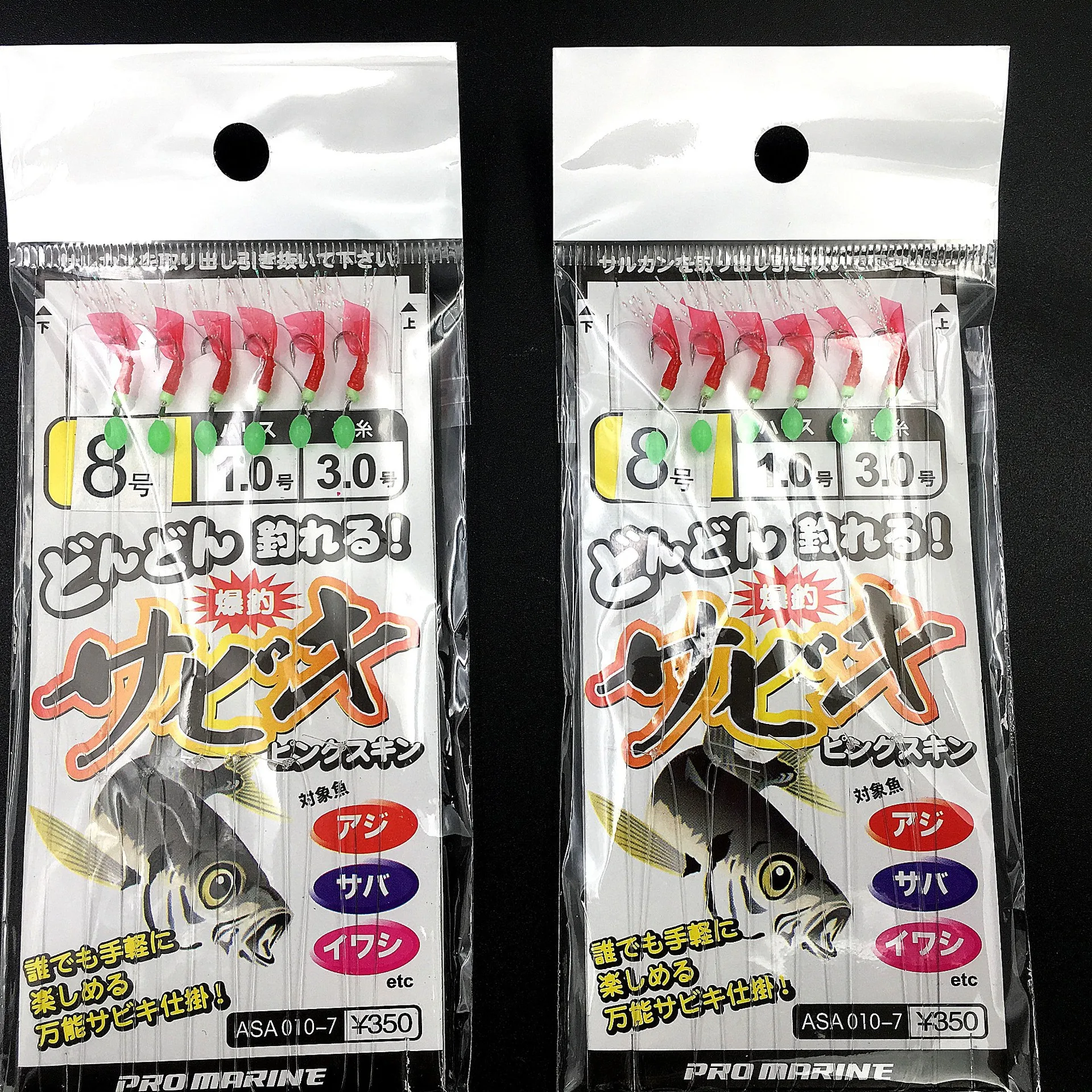 8 #   -16 #   Anzuelo de cuerda, aparejos de pesca Sabiki rojos, aparejos de pesca de mar de agua salada, anzuelo de curricán, cebo líder de fluorocarbono, equipo de pesca - imagen 2