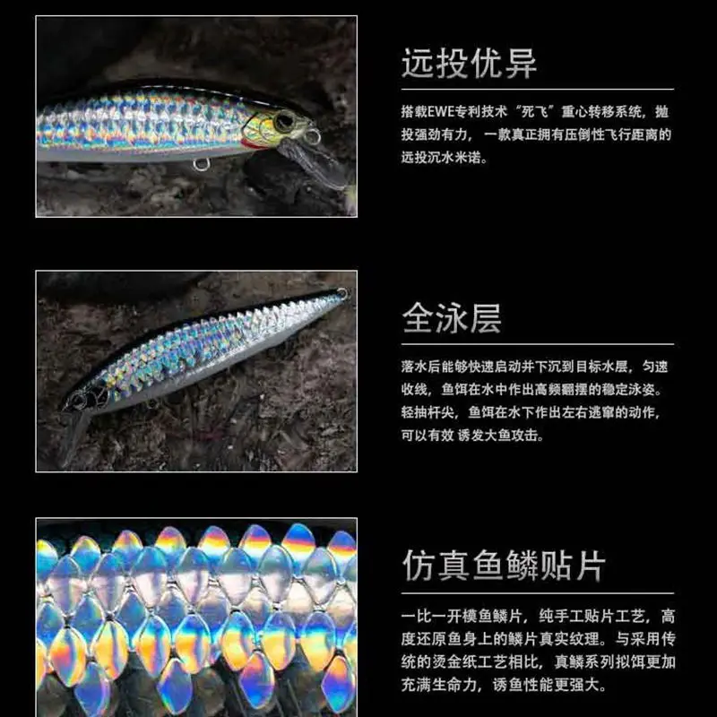 Nuevas escamas reales EWE, escamas de pescado puras hechas a mano, señuelo de pesca de pececillo que se hunde, 7g/10g/14g, cebo falso Wobbler de transferencia de centro de gravedad - imagen 4