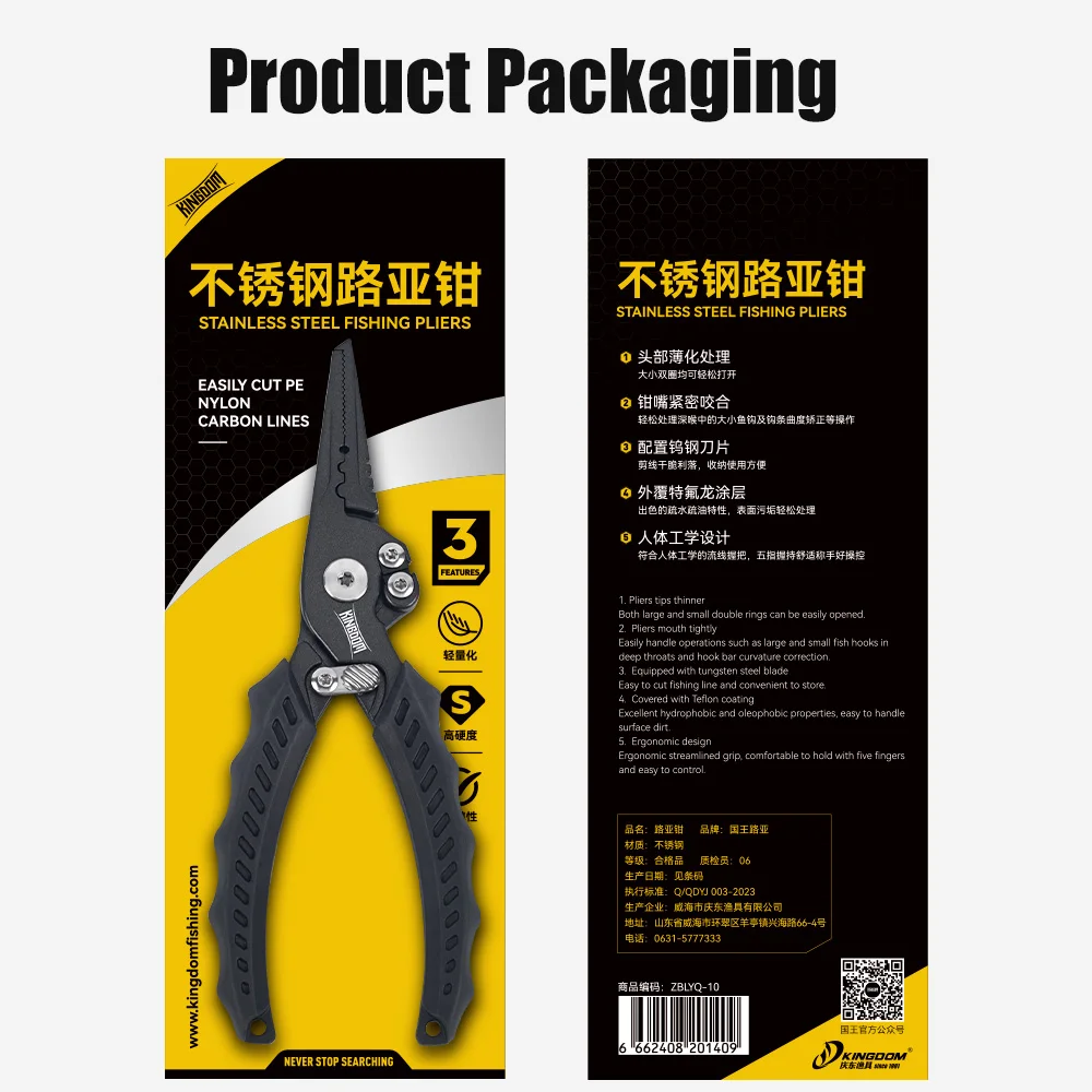 Kingdom-Alicates multifunción de acero inoxidable, 82g, 62g, anillo abierto, tijeras de línea trenzada, cortador de alambre, removedor de anzuelos, equipo de pesca - imagen 5