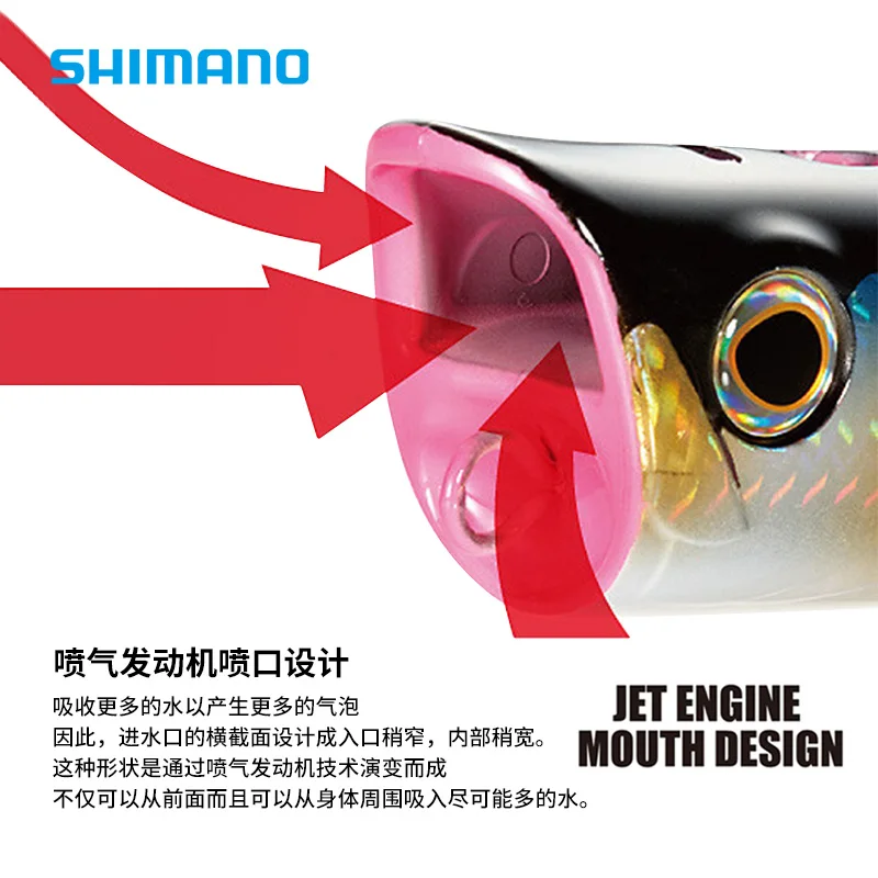 Nuevo cebo SHIMANO Original OCEA SPOUTER OP-152NE cebo de superficie de agua señuelo de pesca en el mar cebo de escalada ondulado 150F - imagen 4