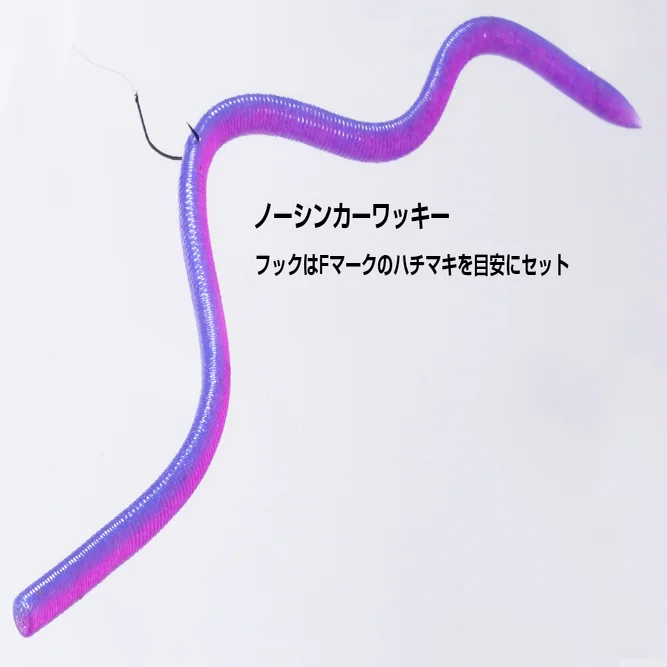 Japonés O.S.P DoLive Crawler Slim 8,6 pulgadas fideos rectos delgados señuelo para insectos cebo suave fino - imagen 5