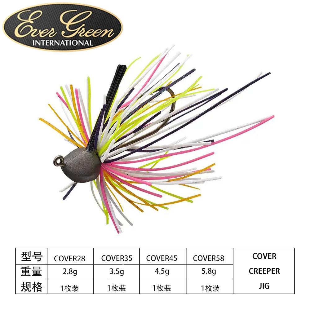 Japón EVERGREEN cara barbuda cubierta CREEPER señuelo JIG cabeza de plomo gancho cebo falso perca EG - imagen 4