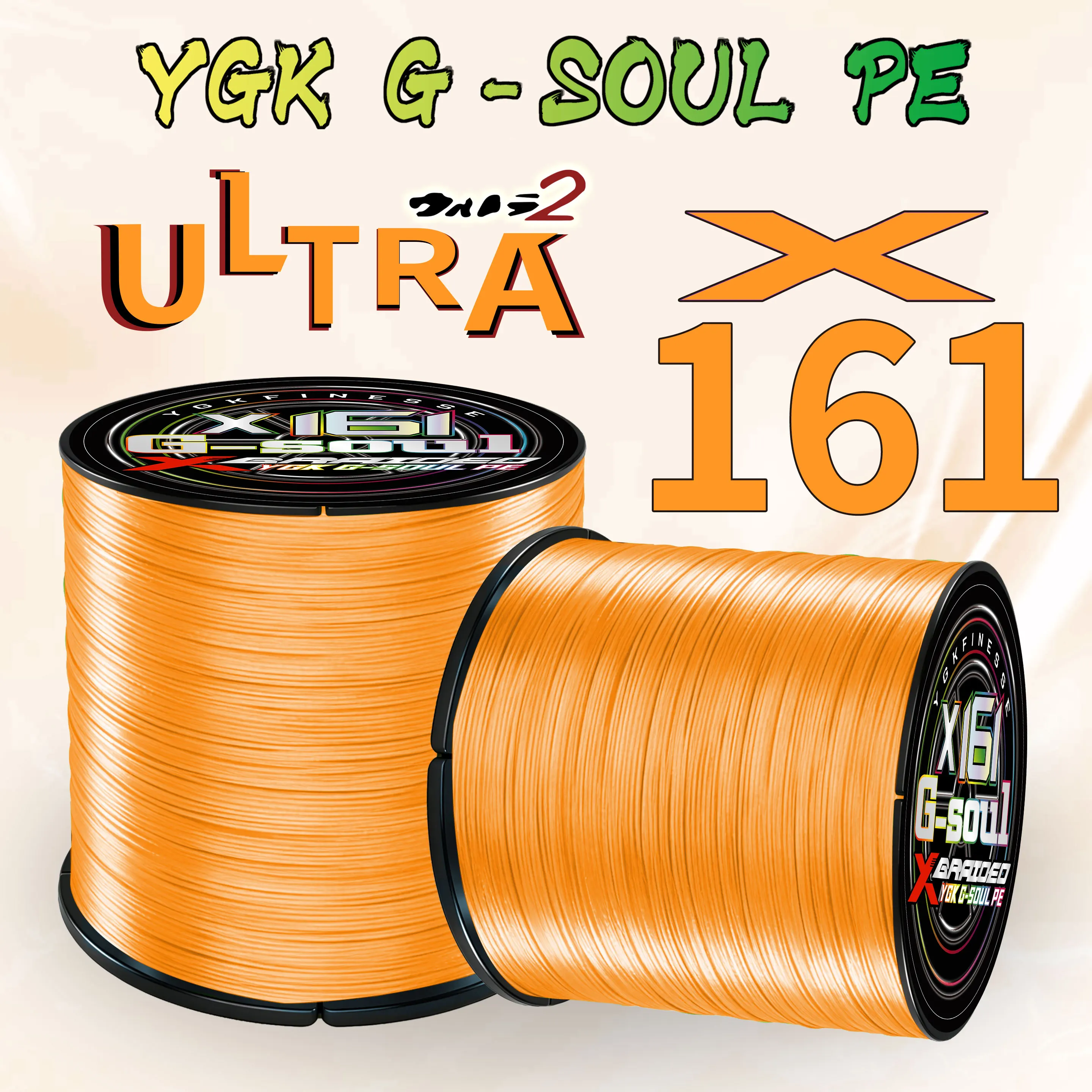 YGK G-Soul X16 – Hilo Trenzado 16+1 Hebras Ultra Resistente - imagen 2