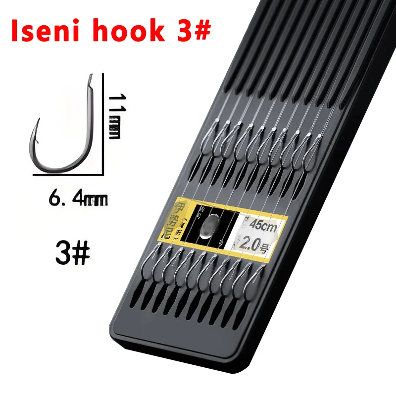 Iseni hook 3