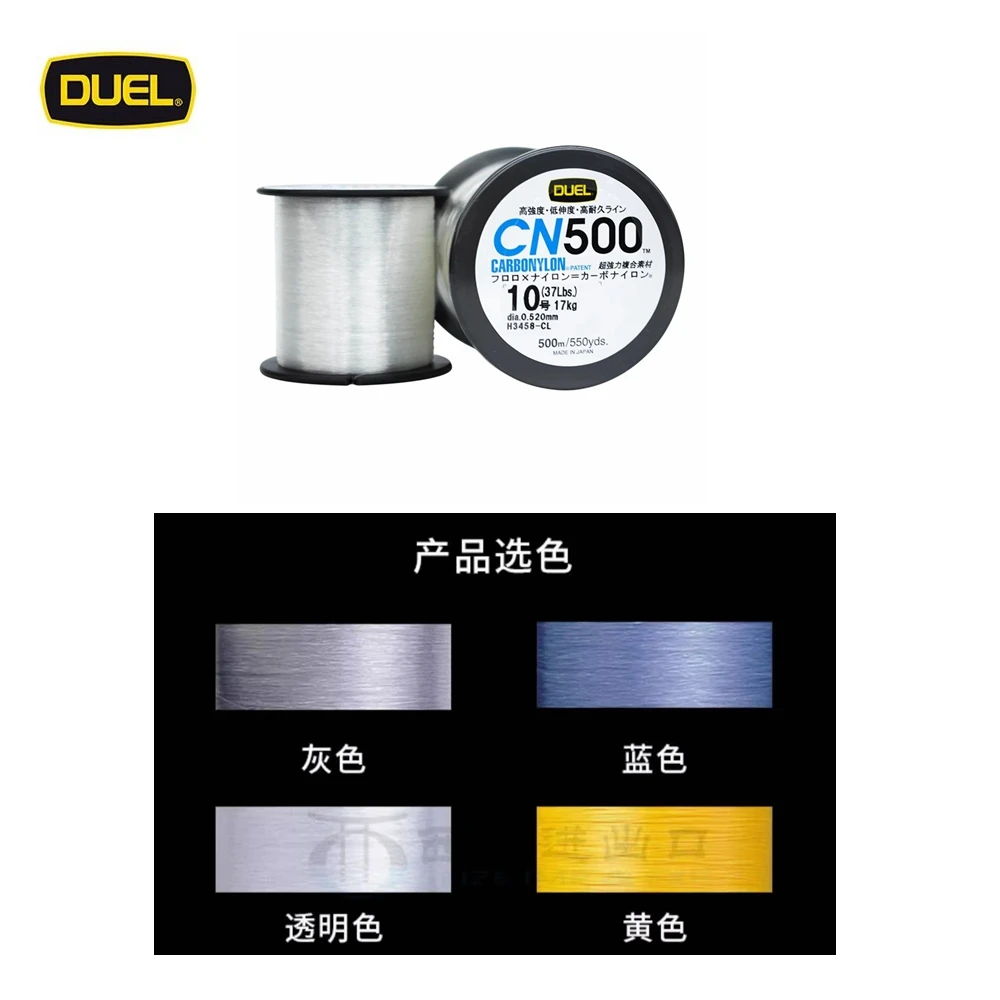100% Japón DUEL FLUORO NYLON CN500 500m hilo de pescar 4kg 6kg 8kg 9kg 11kg hilo de pescar de nailon resistente a los rayos uv - imagen 5