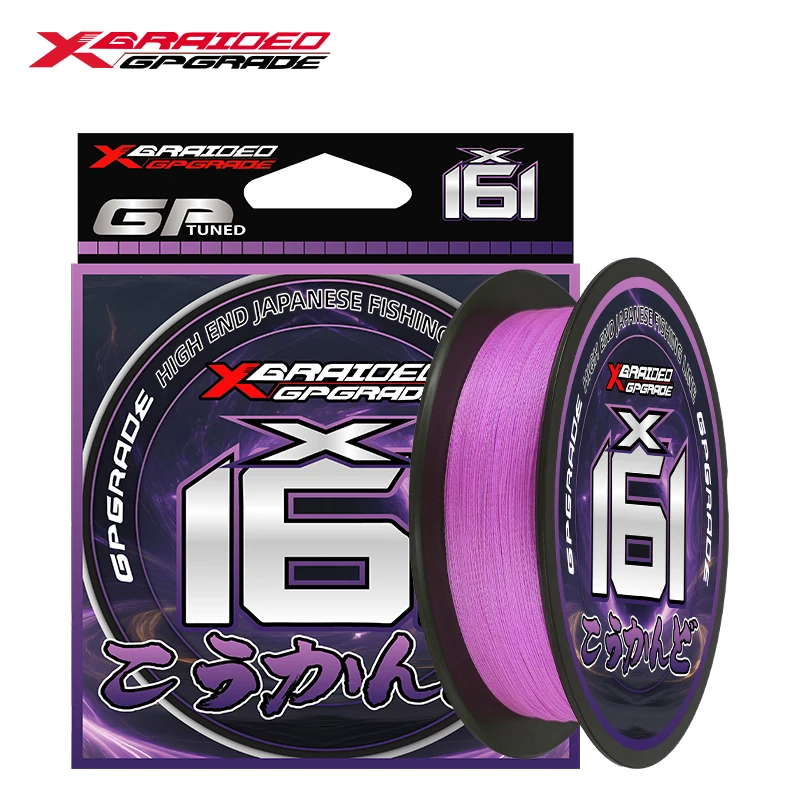 Línea de pesca trenzada YGKPE X16, 16 hebras trenzadas Purple100/150/200/300/500M, línea de pesca de PE, multifilamento Ultra suave, línea de pesca japonesa - imagen 3