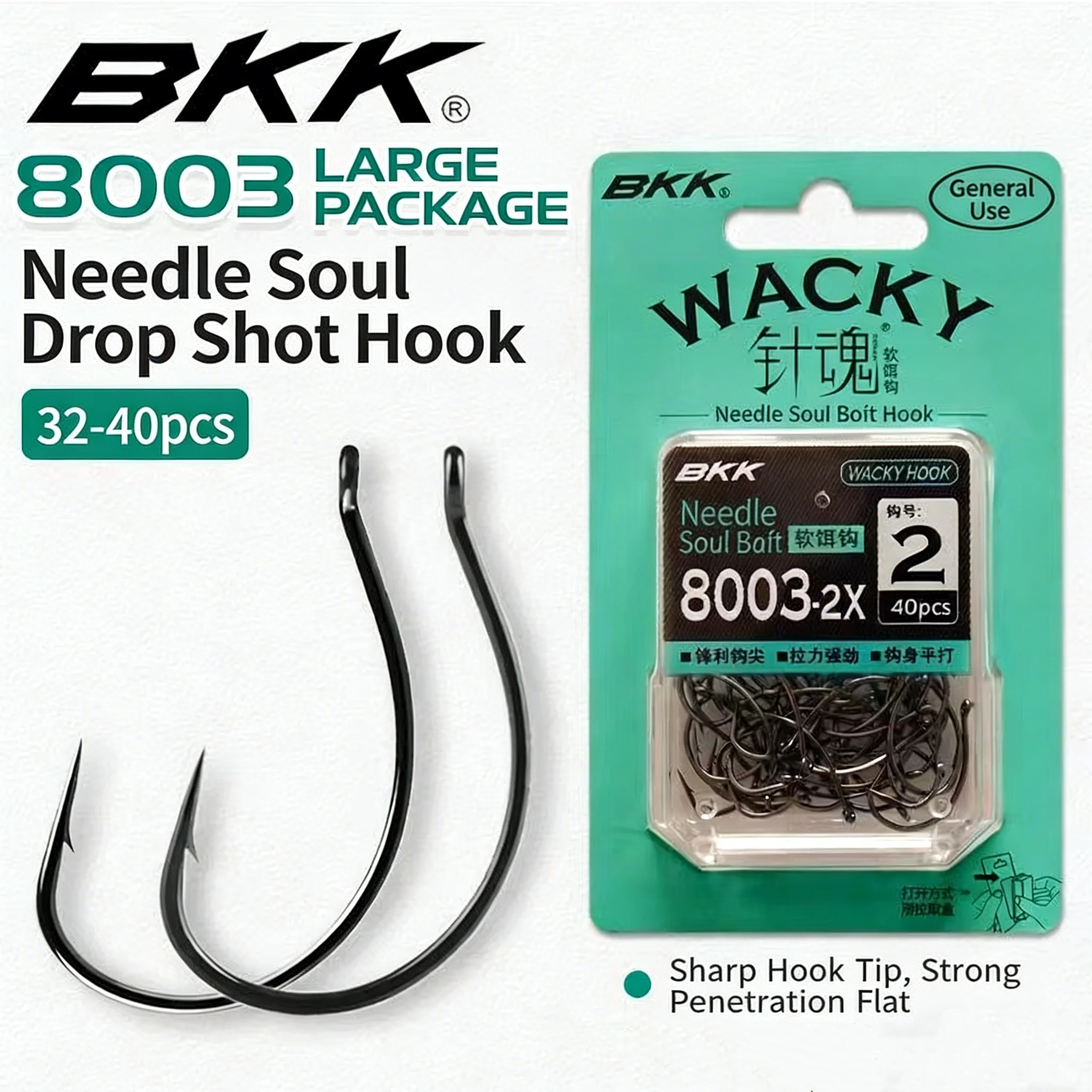 Anzuelos BKK Soft Worm 8003-2X – Para vinilo, lubina y trucha - imagen 4