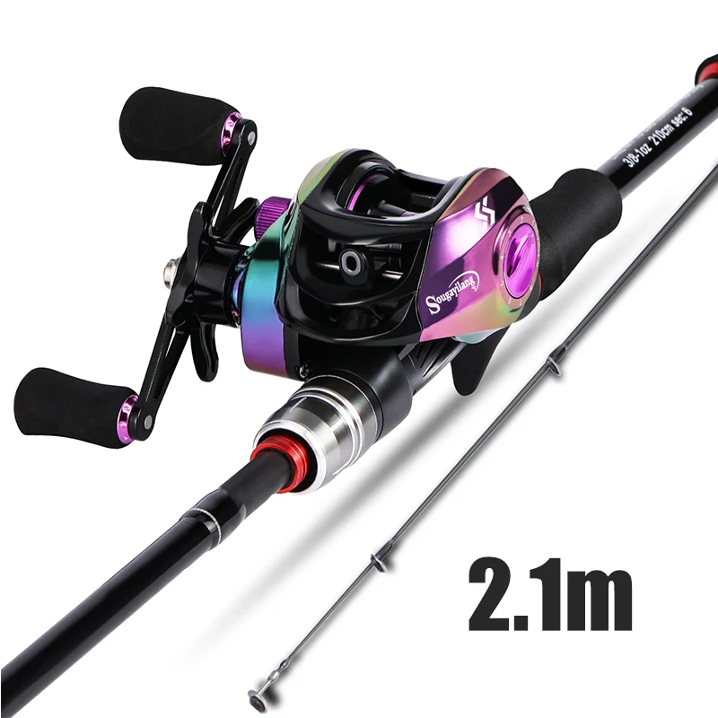 210cm Rod