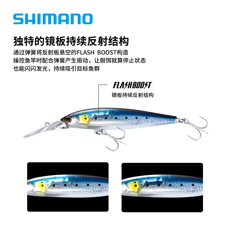 Nuevo cebo SHIMANO Original XM-E99U XM-D99U EXSENCE DIVE ASSASSIN 99F/99S FLASH BOOST cebo de pececillo de largo alcance - imagen 3